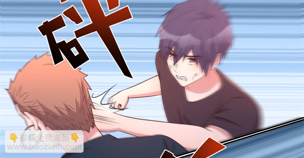 我的姐姐是大明星 - 73 我被流氓襲擊了(1/2) - 4