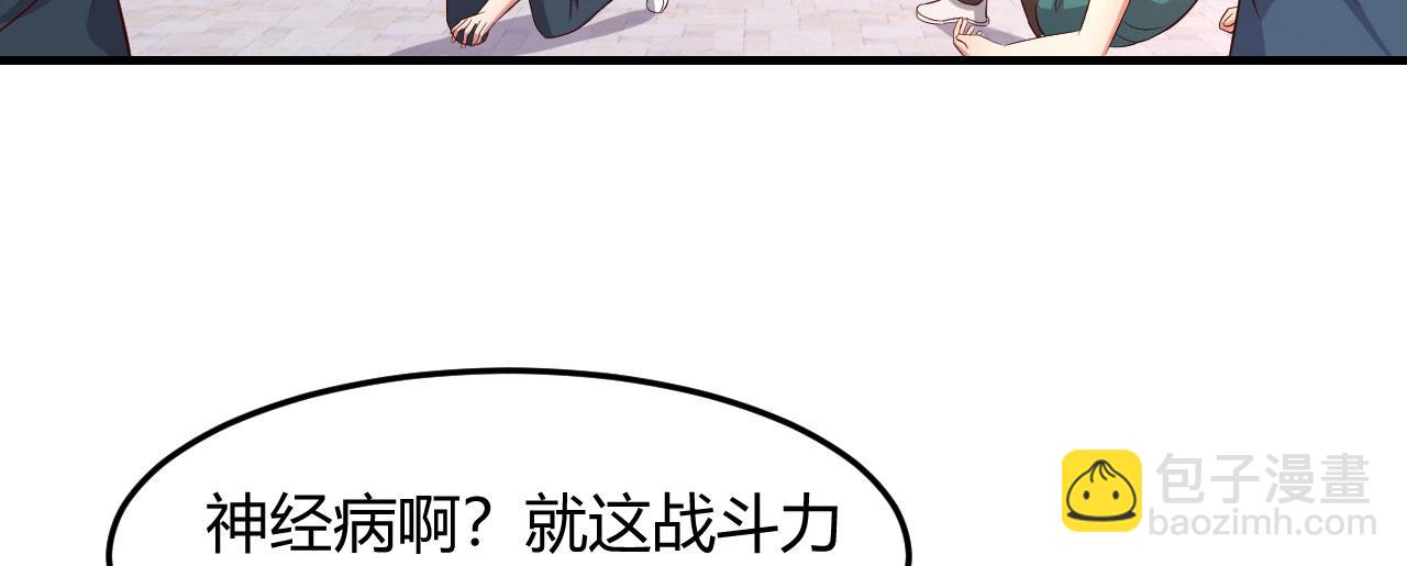 我的姐姐是大明星 - 73 我被流氓襲擊了(1/2) - 4