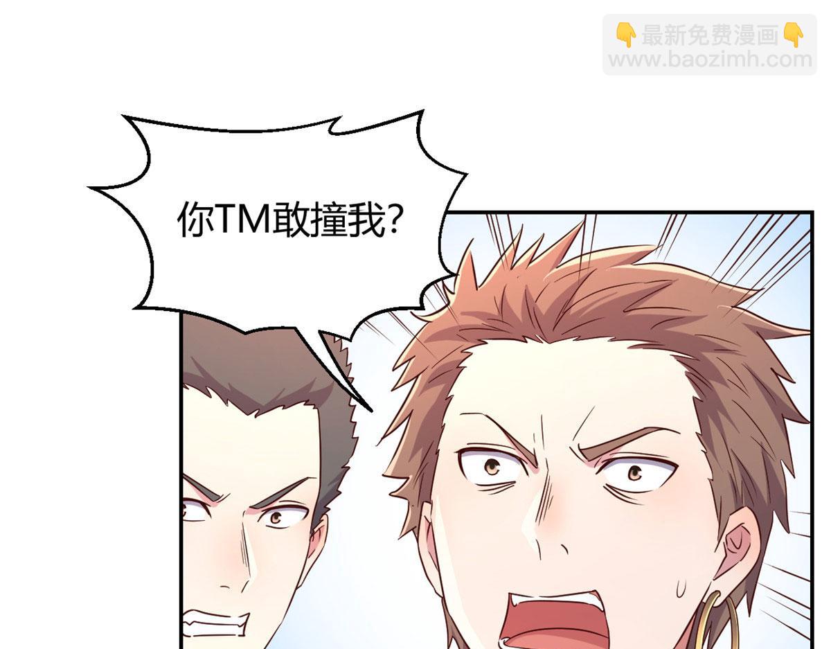 我的姐姐是大明星 - 73 我被流氓襲擊了(1/2) - 3