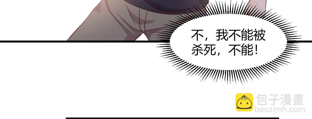 我的姐姐是大明星 - 73 我被流氓襲擊了(1/2) - 4