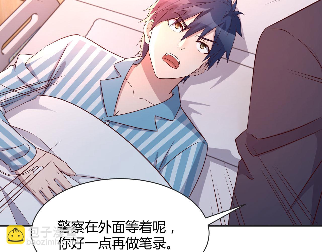 我的姐姐是大明星 - 73 我被流氓襲擊了(2/2) - 1