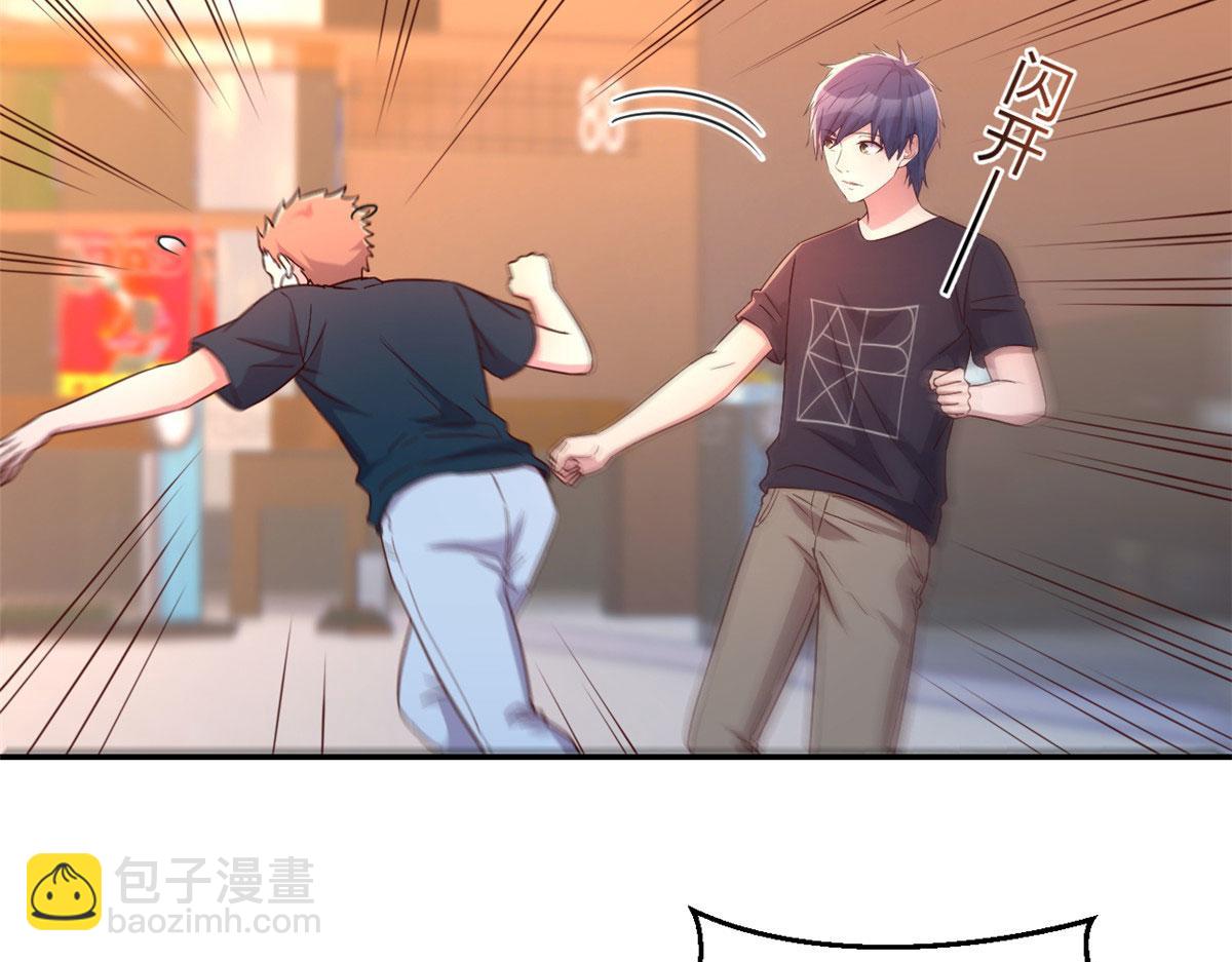 我的姐姐是大明星 - 73 我被流氓襲擊了(1/2) - 1