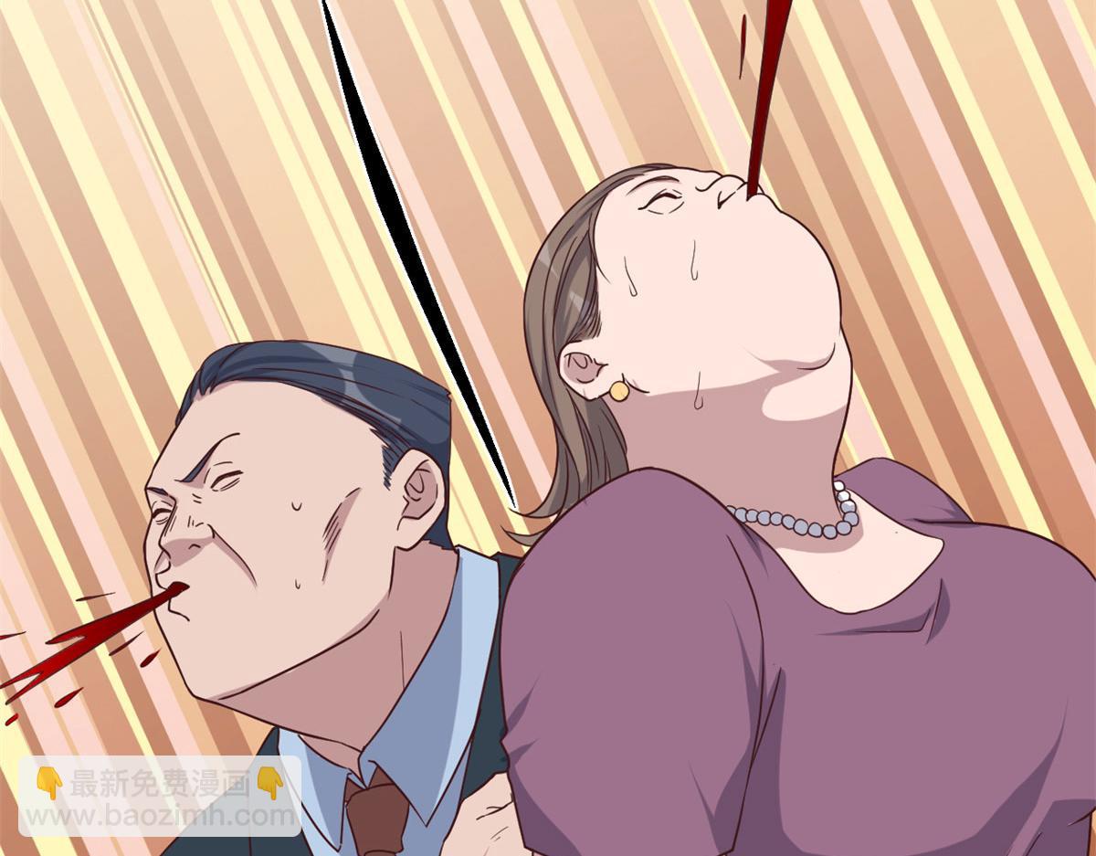 我的姐姐是大明星 - 75 敢侮辱我家人！你完蛋了！(2/2) - 7