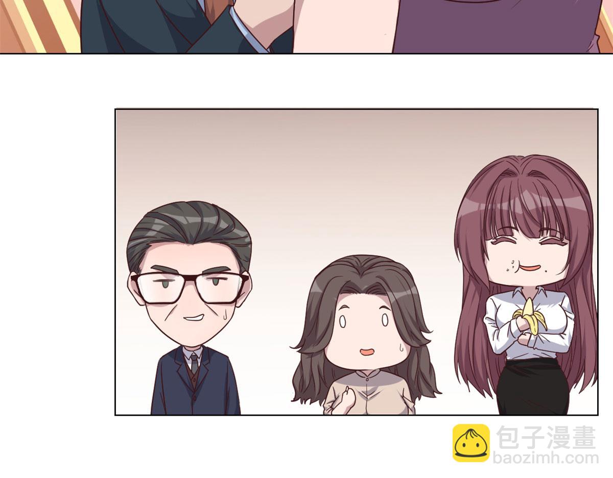 我的姐姐是大明星 - 75 敢侮辱我家人！你完蛋了！(2/2) - 2