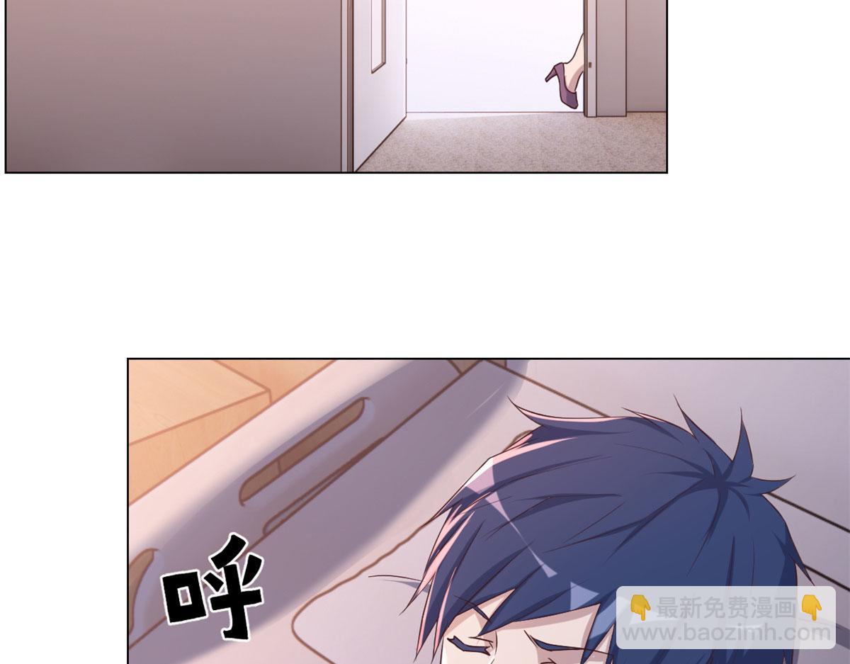 我的姐姐是大明星 - 75 敢侮辱我家人！你完蛋了！(2/2) - 6