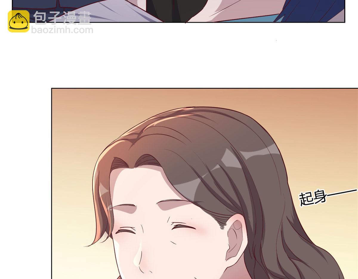 我的姐姐是大明星 - 75 敢侮辱我家人！你完蛋了！(2/2) - 3