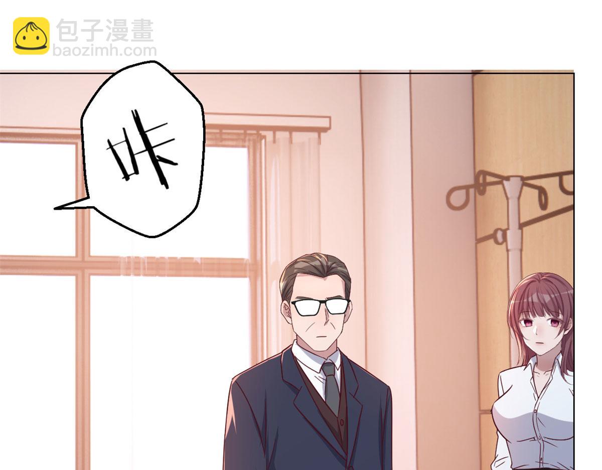 我的姐姐是大明星 - 75 敢侮辱我家人！你完蛋了！(2/2) - 7