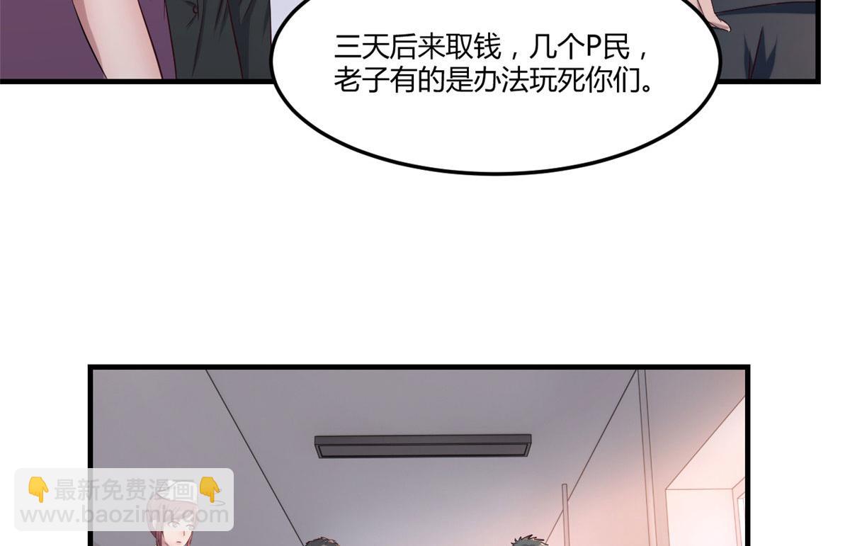 我的姐姐是大明星 - 77 想敲詐？問過我和我兄弟了(1/2) - 8