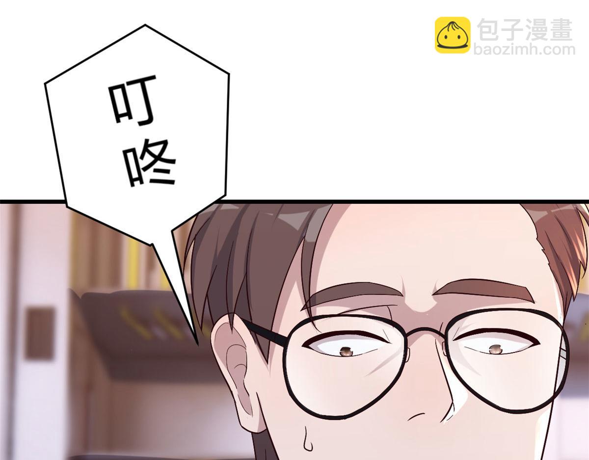 我的姐姐是大明星 - 77 想敲詐？問過我和我兄弟了(1/2) - 5