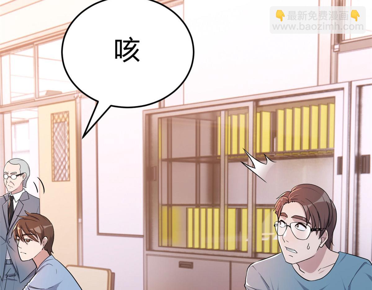 我的姐姐是大明星 - 77 想敲詐？問過我和我兄弟了(1/2) - 4