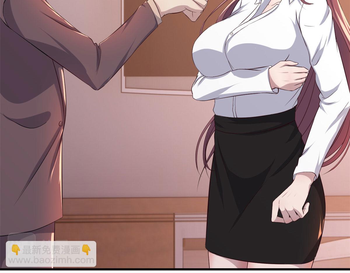 我的姐姐是大明星 - 77 想敲詐？問過我和我兄弟了(1/2) - 5