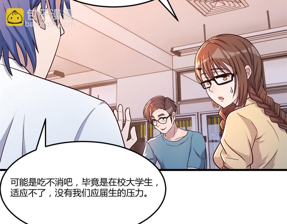 我的姐姐是大明星 - 77 想敲詐？問過我和我兄弟了(2/2) - 6