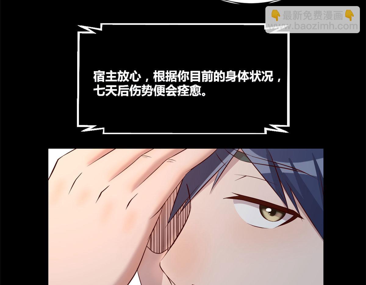 我的姐姐是大明星 - 77 想敲詐？問過我和我兄弟了(2/2) - 6