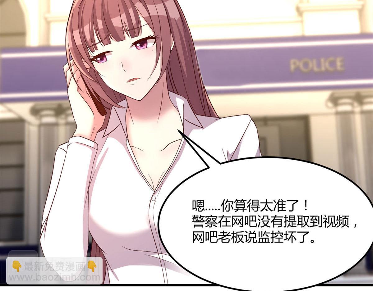 我的姐姐是大明星 - 77 想敲詐？問過我和我兄弟了(2/2) - 6