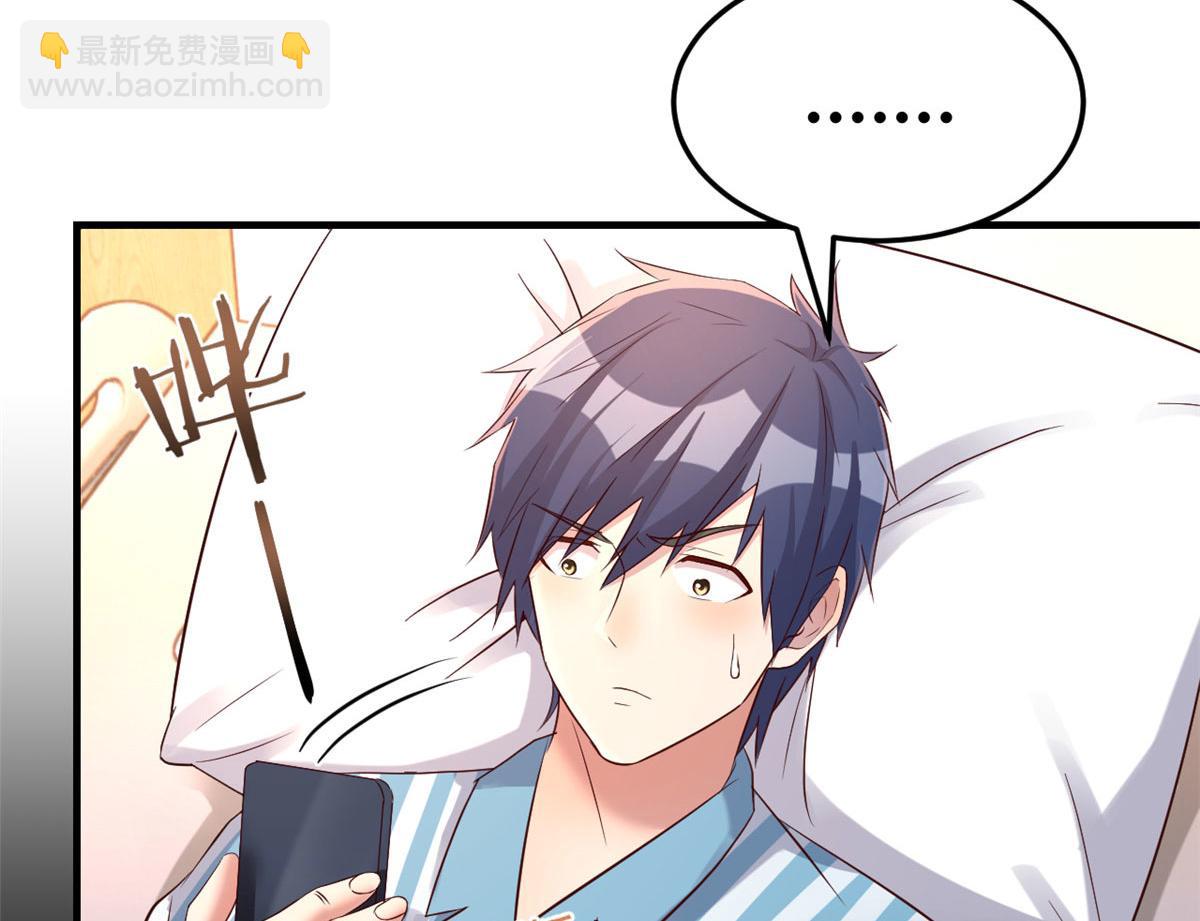 我的姐姐是大明星 - 77 想敲詐？問過我和我兄弟了(2/2) - 2