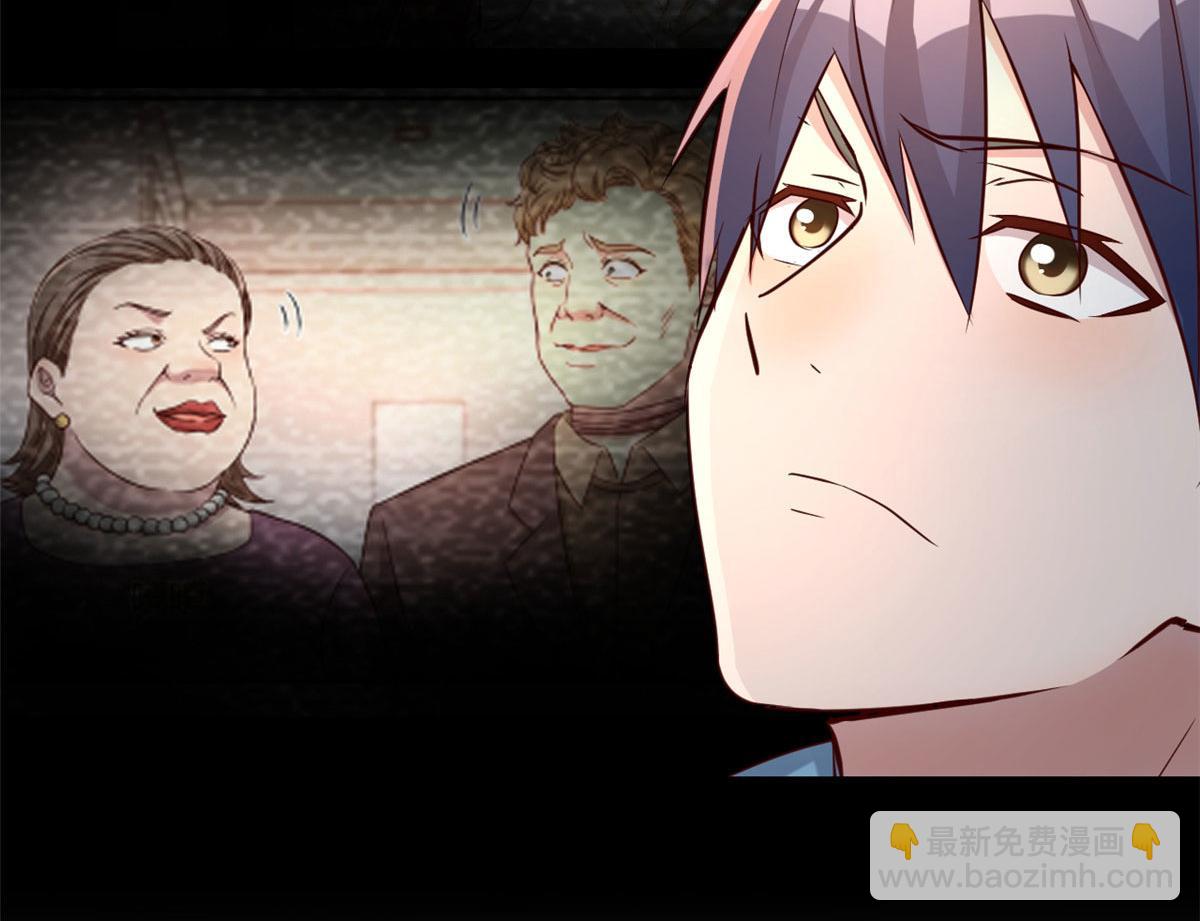 我的姐姐是大明星 - 77 想敲詐？問過我和我兄弟了(2/2) - 4