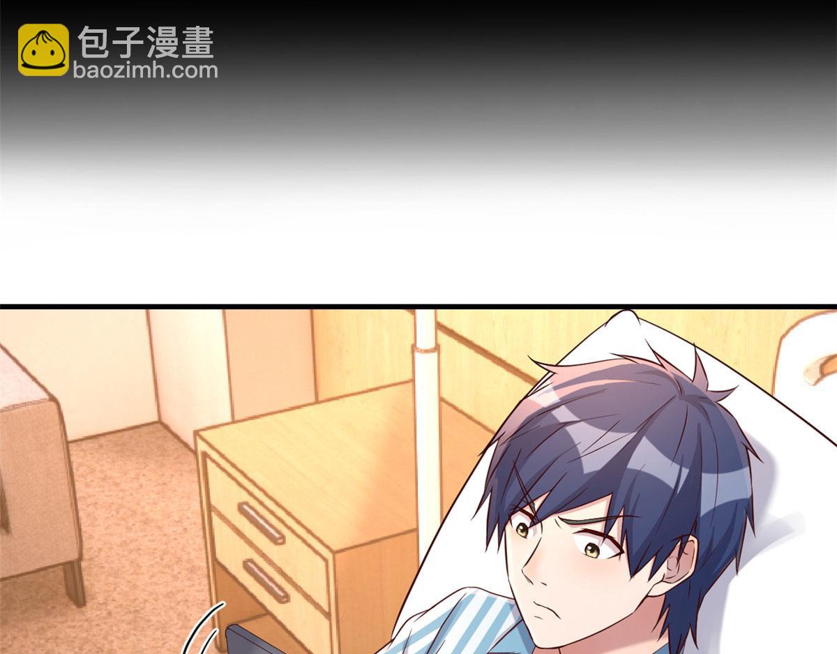 我的姐姐是大明星 - 77 想敲詐？問過我和我兄弟了(2/2) - 5