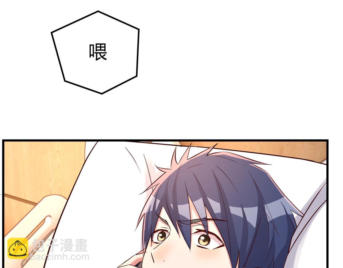 我的姐姐是大明星 - 77 想敲詐？問過我和我兄弟了(2/2) - 7