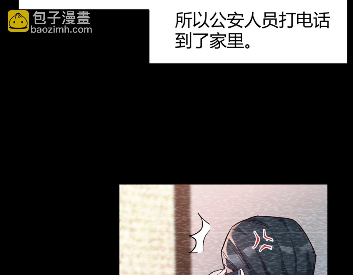 我的姐姐是大明星 - 08 老姐的黑歷史(1/2) - 4