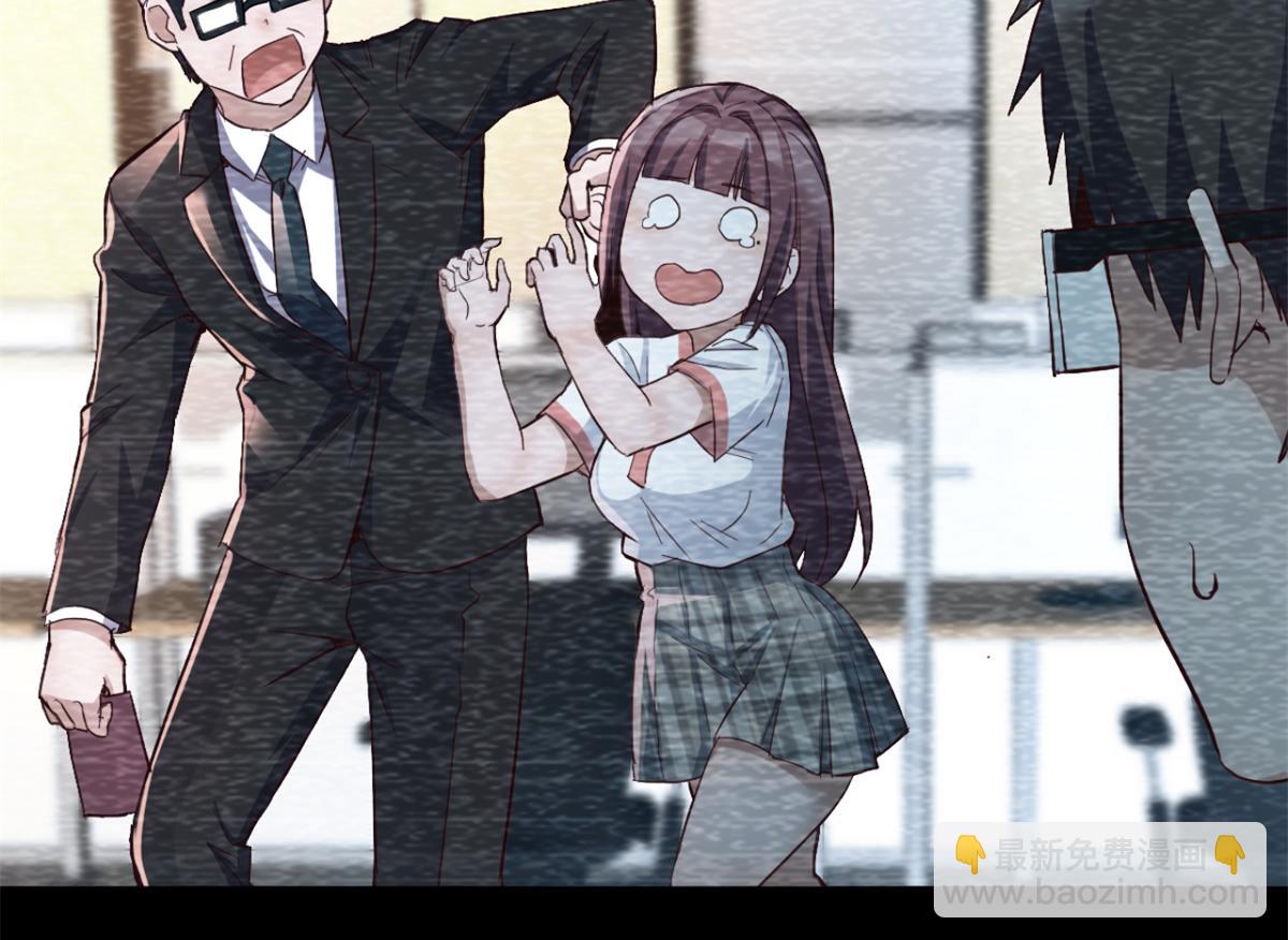 我的姐姐是大明星 - 08 老姐的黑歷史(1/2) - 7