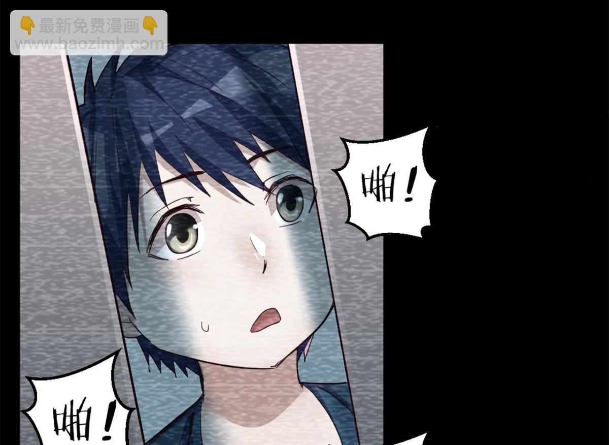 我的姐姐是大明星 - 08 老姐的黑歷史(1/2) - 1