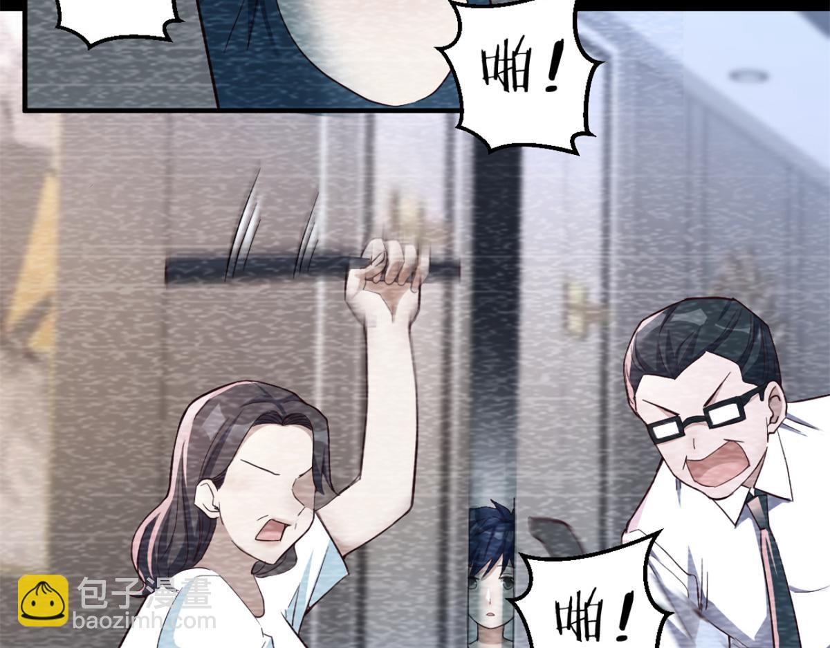 我的姐姐是大明星 - 08 老姐的黑歷史(1/2) - 2