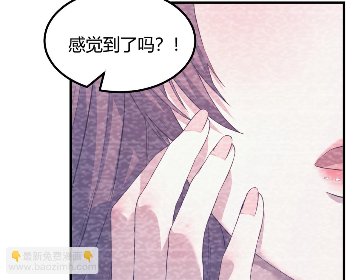 我的姐姐是大明星 - 08 老姐的黑歷史(1/2) - 5