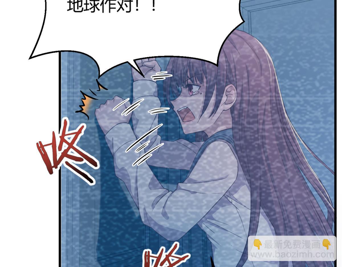 我的姐姐是大明星 - 08 老姐的黑歷史(1/2) - 4