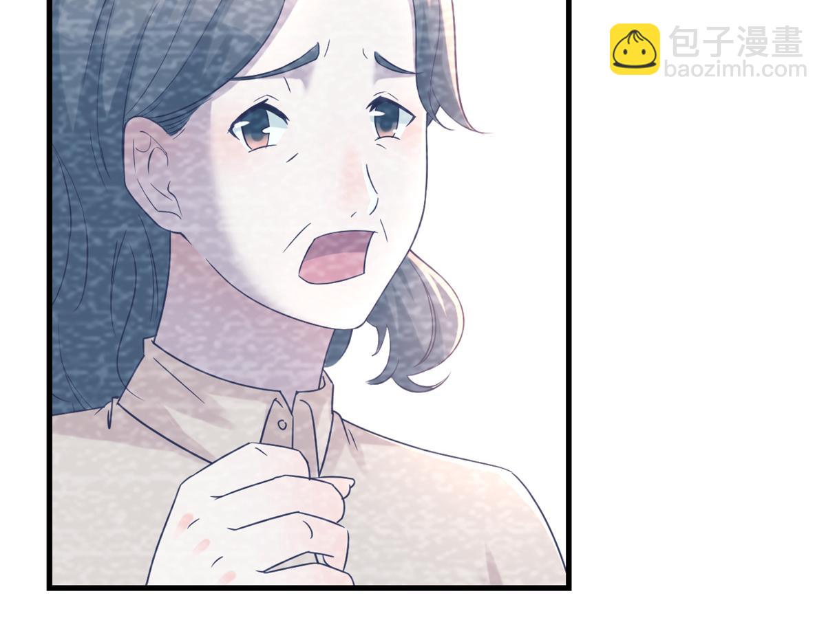 我的姐姐是大明星 - 08 老姐的黑歷史(1/2) - 2