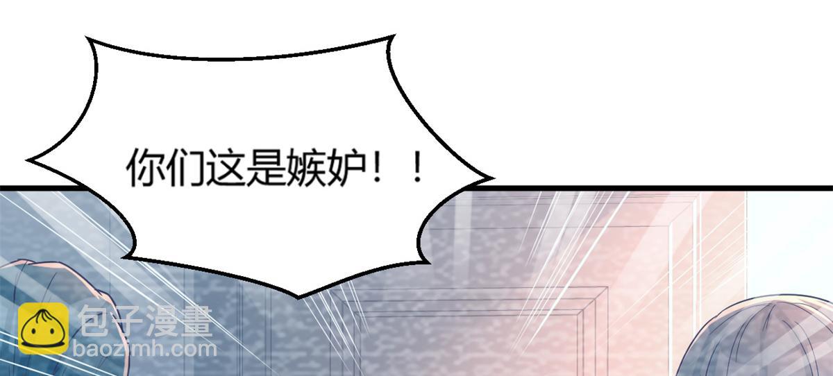 我的姐姐是大明星 - 08 老姐的黑歷史(1/2) - 3