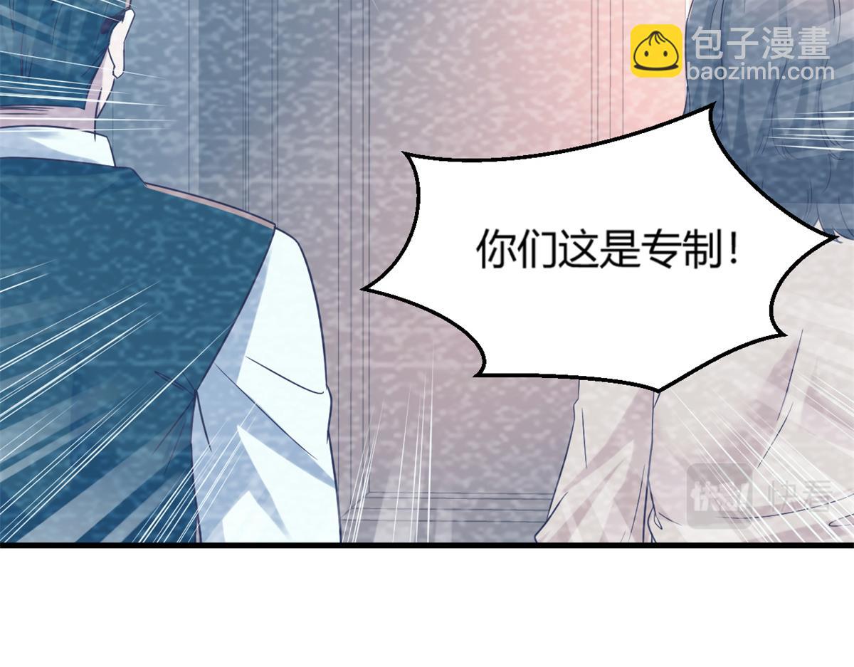 我的姐姐是大明星 - 08 老姐的黑歷史(1/2) - 4