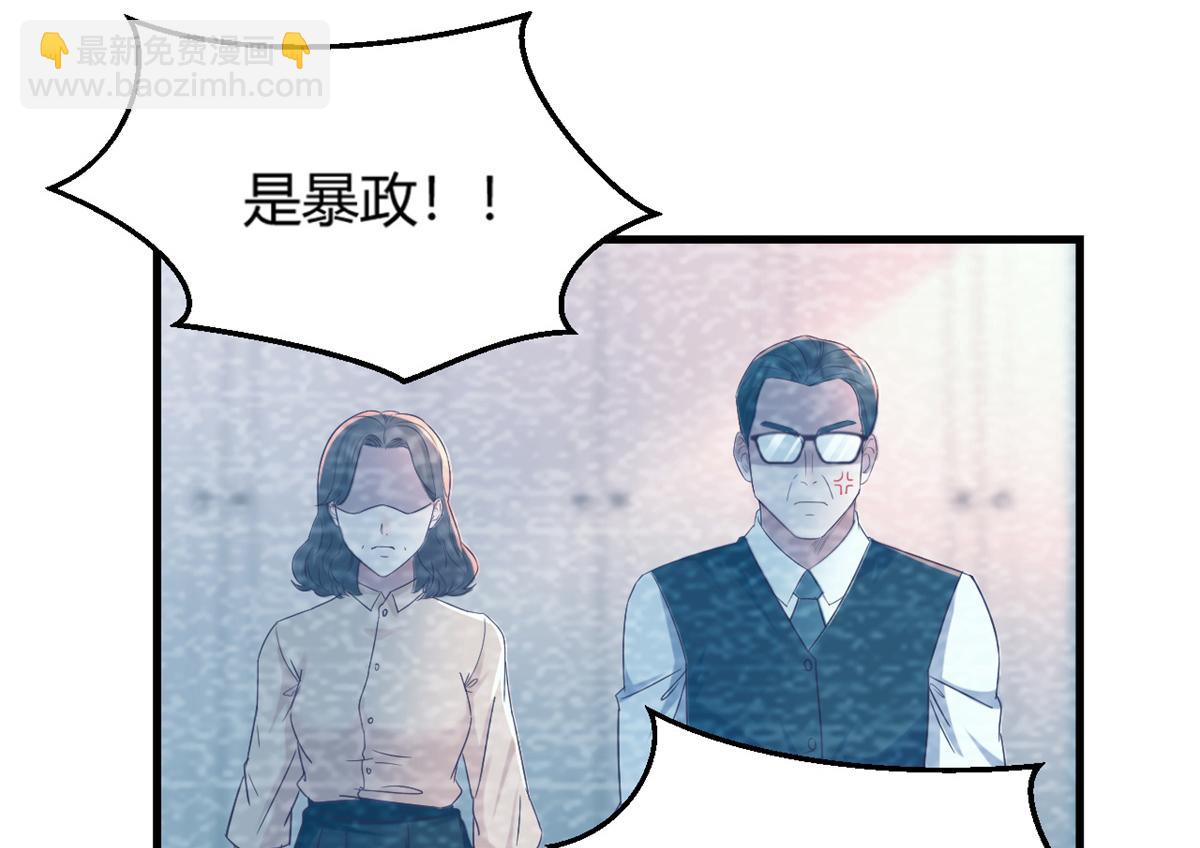 我的姐姐是大明星 - 08 老姐的黑歷史(1/2) - 5