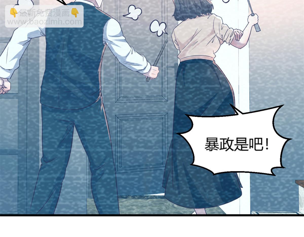 我的姐姐是大明星 - 08 老姐的黑歷史(1/2) - 8