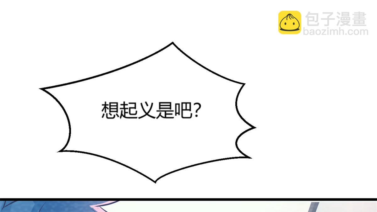 我的姐姐是大明星 - 08 老姐的黑歷史(1/2) - 1