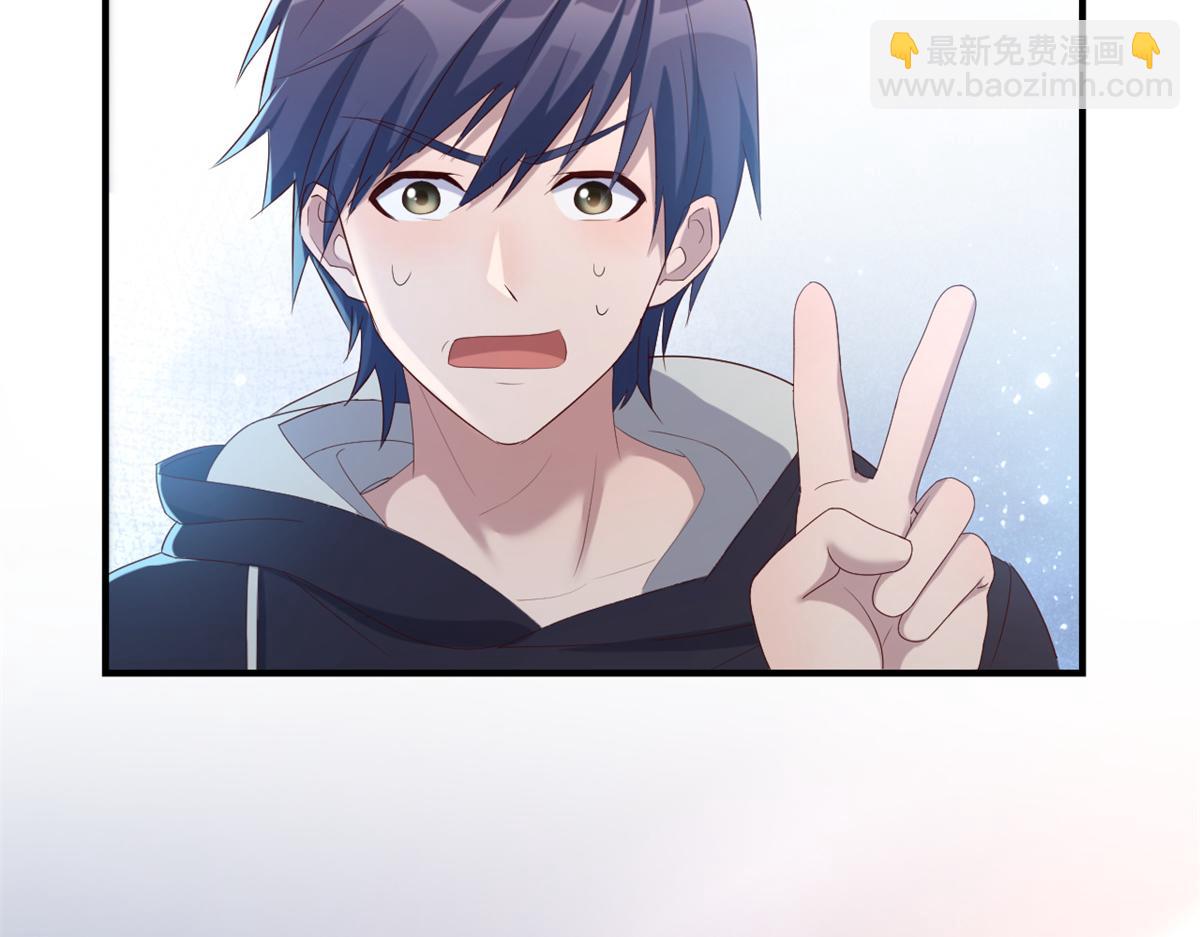 我的姐姐是大明星 - 08 老姐的黑歷史(2/2) - 3