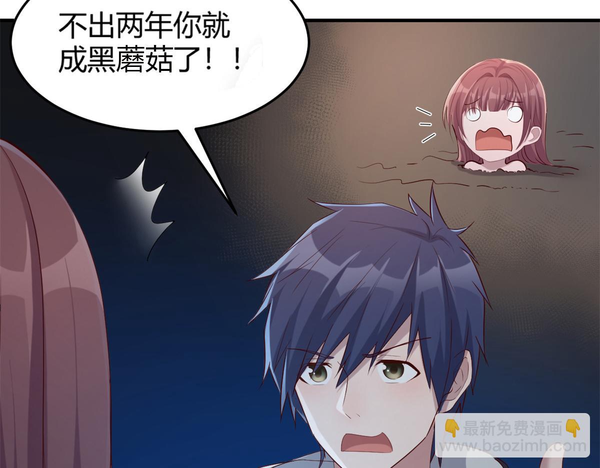 我的姐姐是大明星 - 08 老姐的黑歷史(2/2) - 2