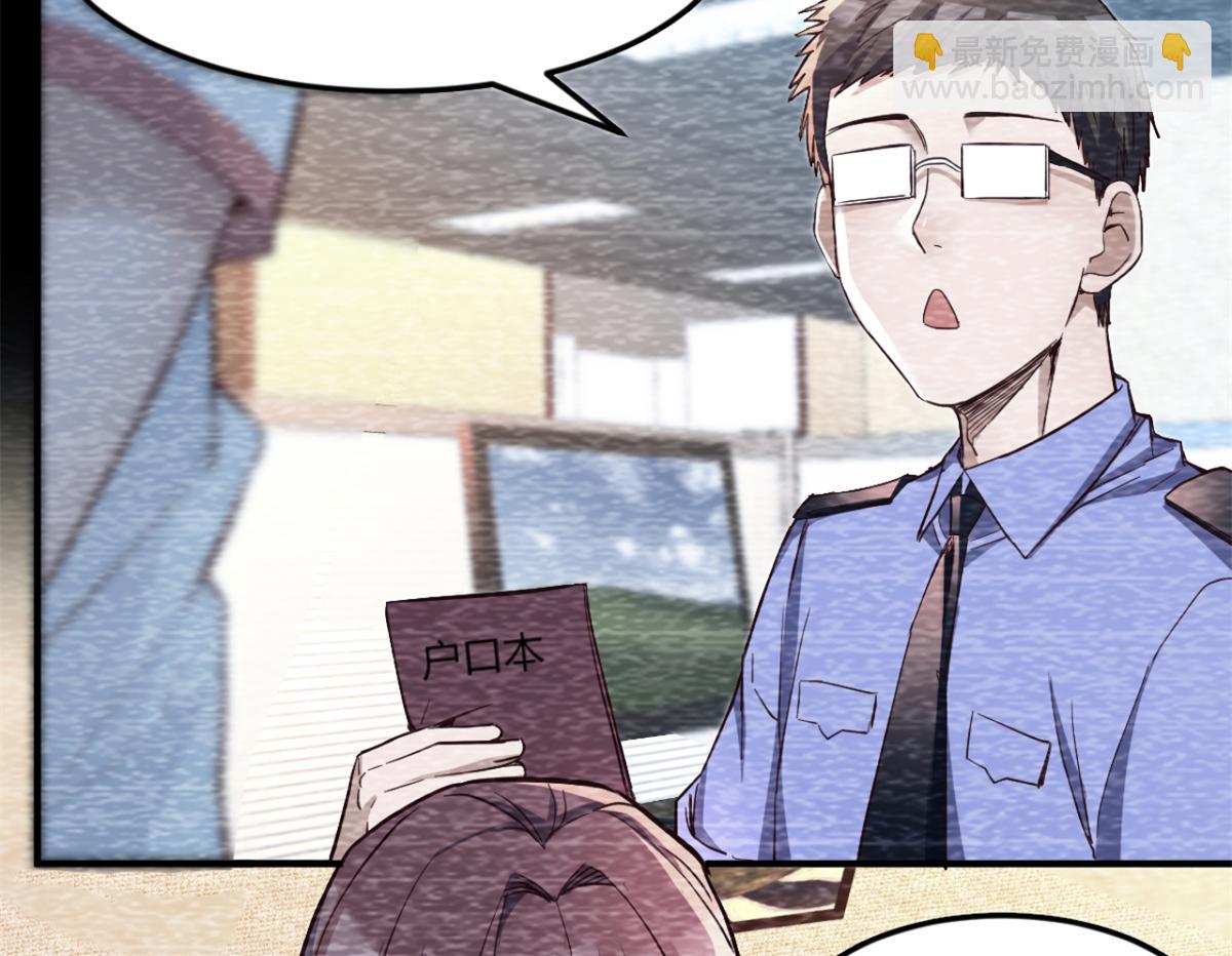 我的姐姐是大明星 - 08 老姐的黑歷史(1/2) - 8