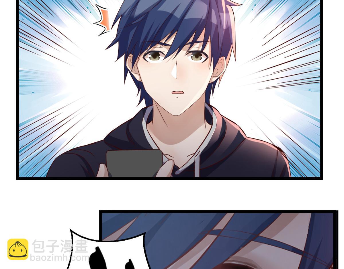 我的姐姐是大明星 - 08 老姐的黑歷史(2/2) - 5