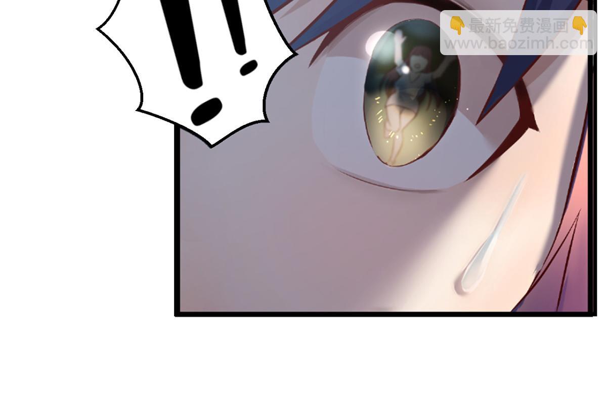 我的姐姐是大明星 - 08 老姐的黑歷史(2/2) - 6