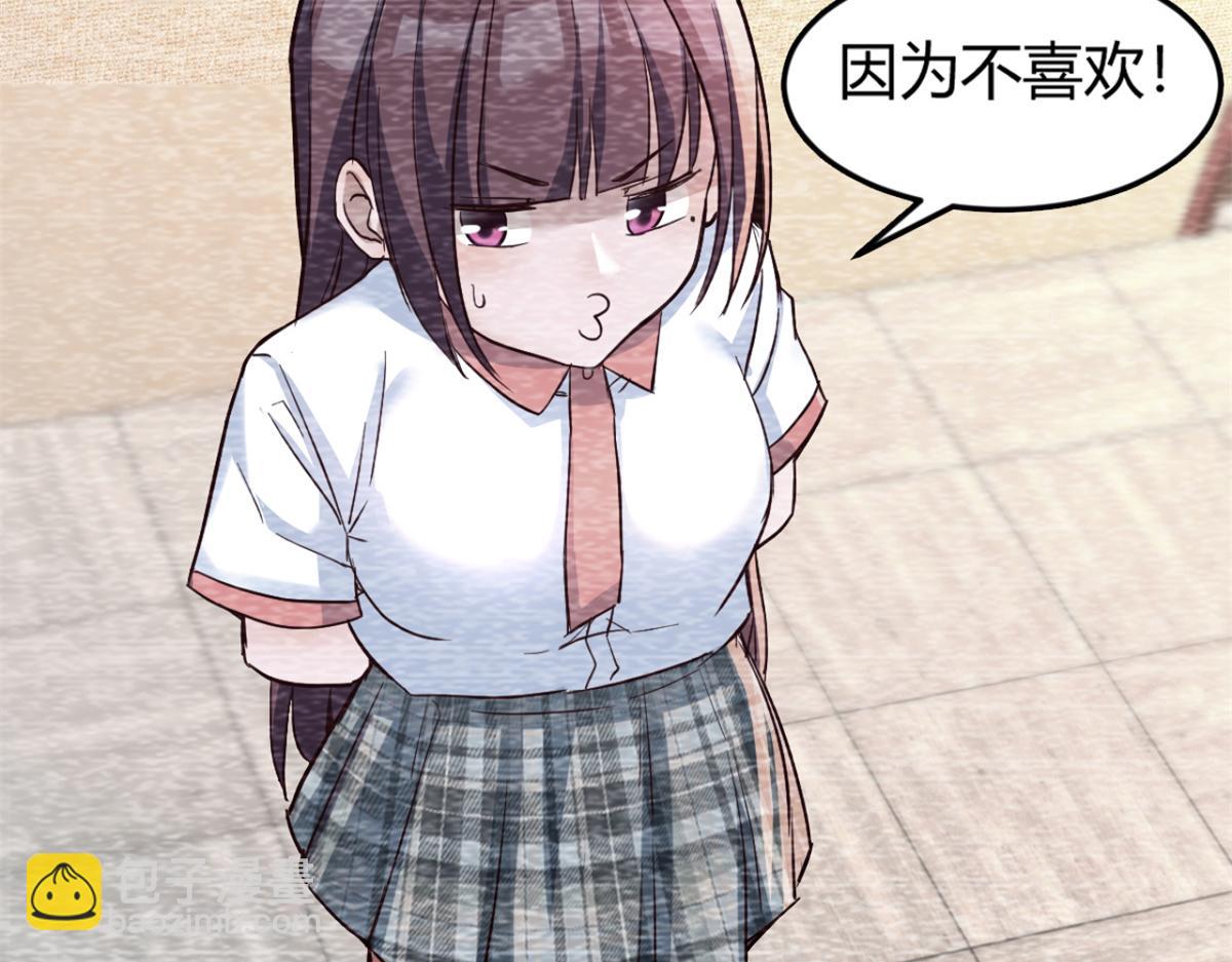 我的姐姐是大明星 - 08 老姐的黑歷史(1/2) - 1