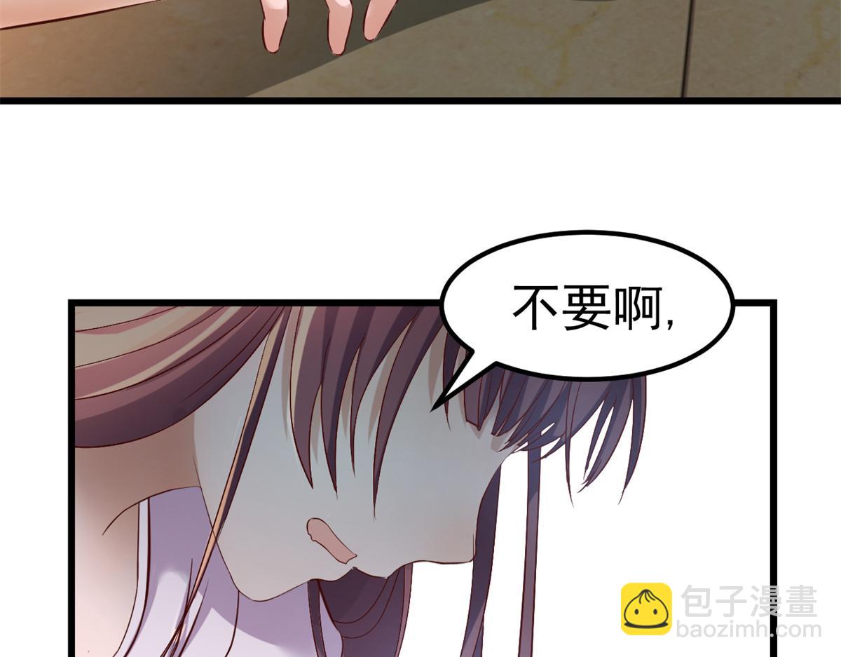 我的姐姐是大明星 - 08 老姐的黑歷史(2/2) - 4