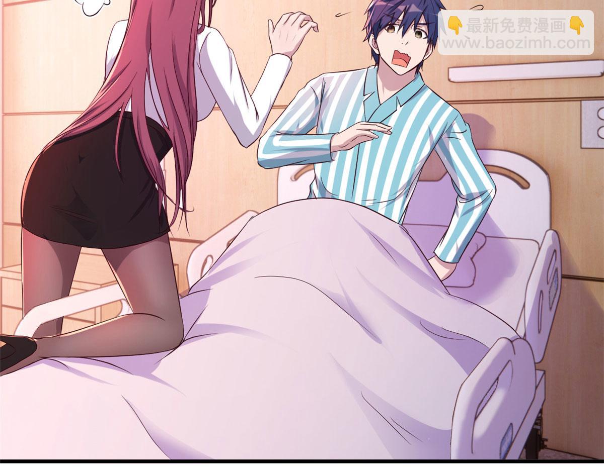 我的姐姐是大明星 - 79 一個真敢說，一個真敢賭(1/3) - 5