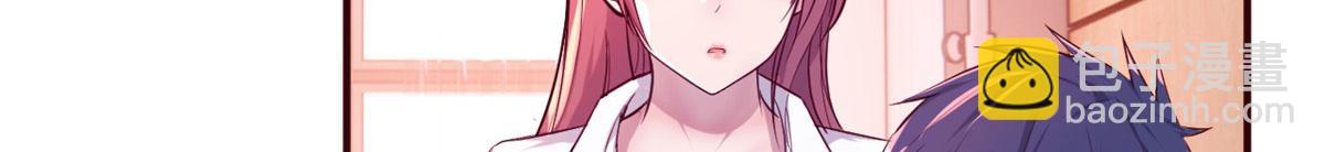 我的姐姐是大明星 - 79 一個真敢說，一個真敢賭(1/3) - 8