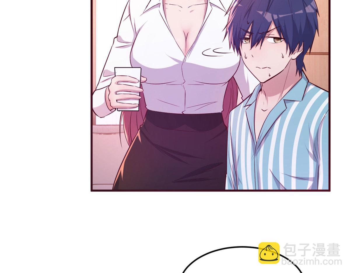 我的姐姐是大明星 - 79 一個真敢說，一個真敢賭(1/3) - 1