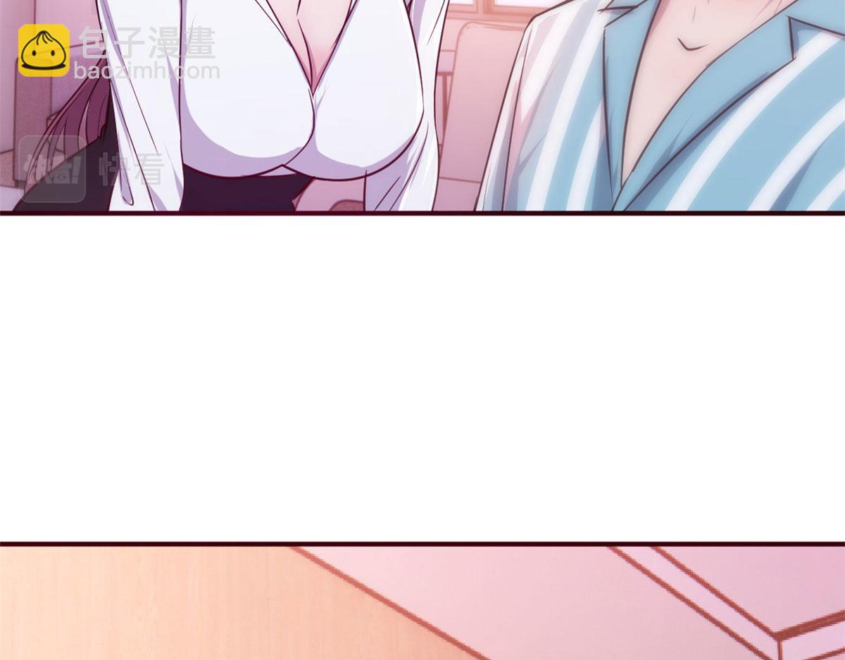 我的姐姐是大明星 - 79 一個真敢說，一個真敢賭(1/3) - 3