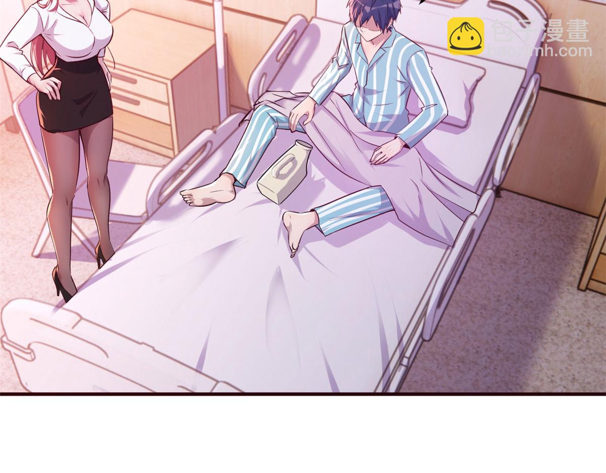 我的姐姐是大明星 - 79 一個真敢說，一個真敢賭(2/3) - 7