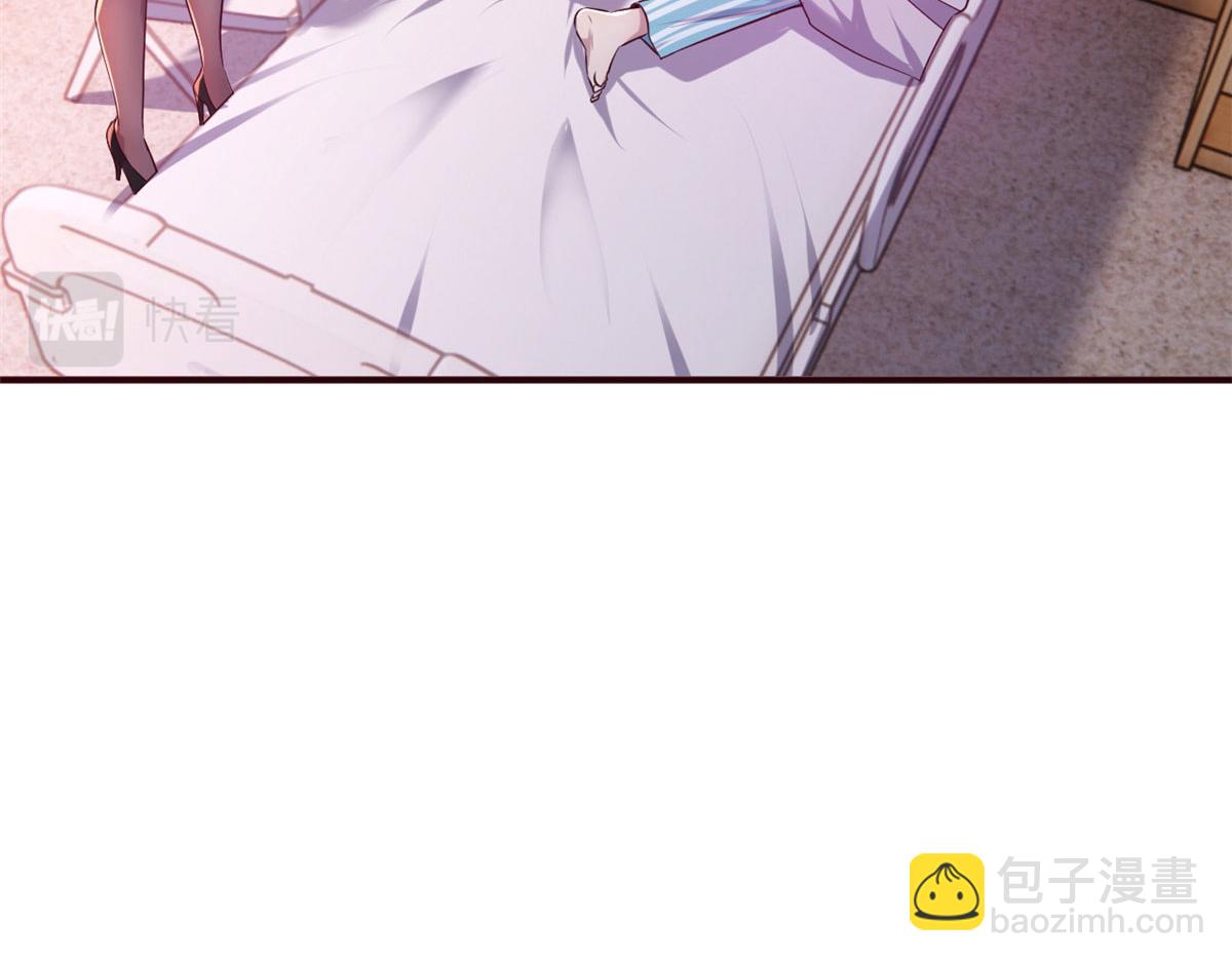 我的姐姐是大明星 - 79 一個真敢說，一個真敢賭(2/3) - 2