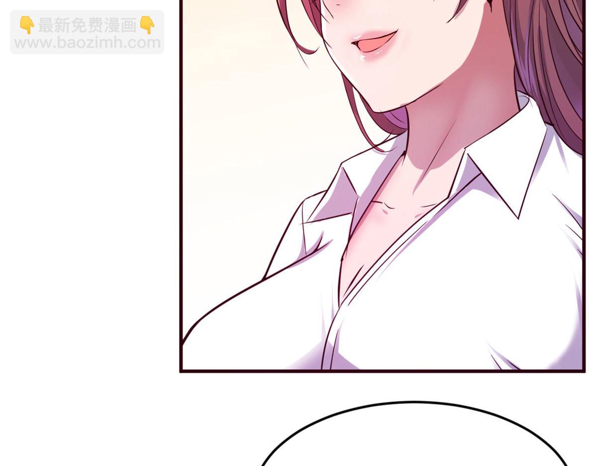 我的姐姐是大明星 - 79 一個真敢說，一個真敢賭(2/3) - 8