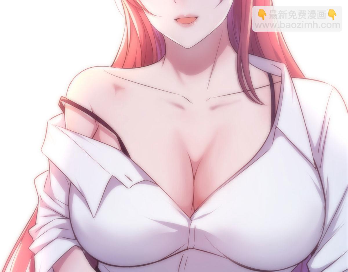 我的姐姐是大明星 - 79 一個真敢說，一個真敢賭(2/3) - 1