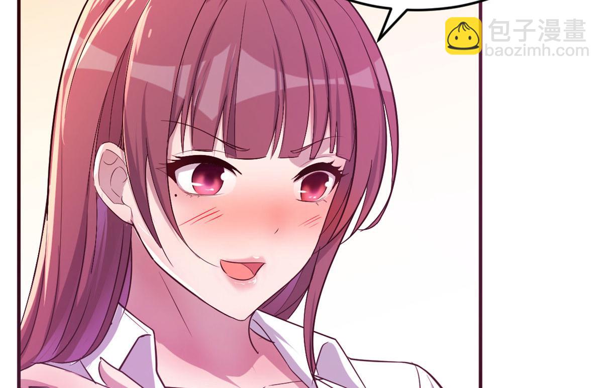 我的姐姐是大明星 - 79 一個真敢說，一個真敢賭(2/3) - 6